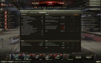 Прикрепленное изображение: shot_017.jpg